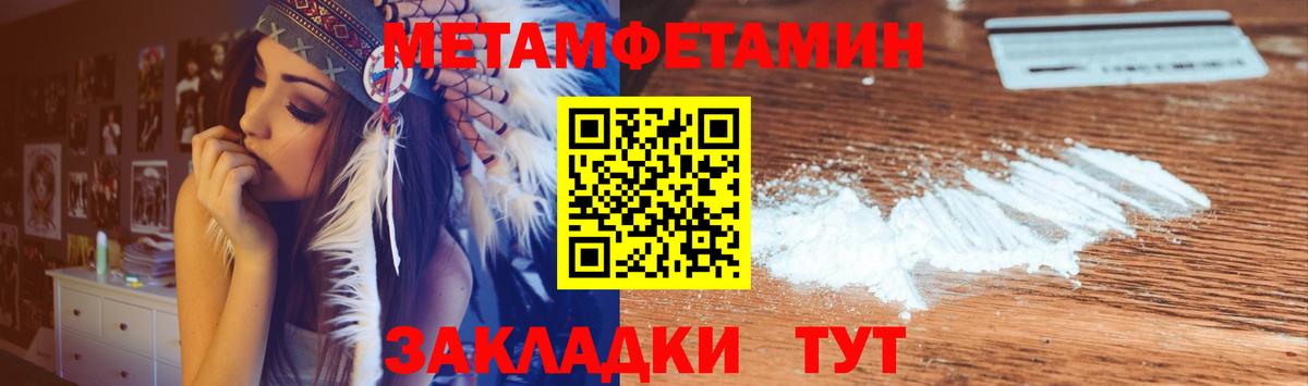 Amphetamine 98% Видное