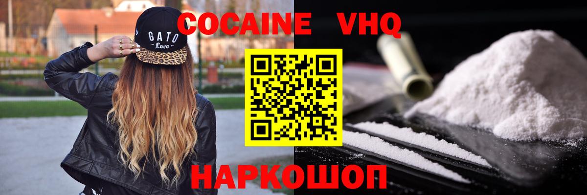 COCAIN Боливия Видное
