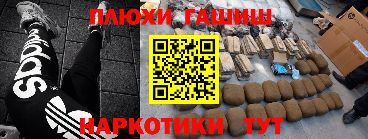 Видное  купить наркотик  Гашиш  Вход с VPN  Гашиш гарик 