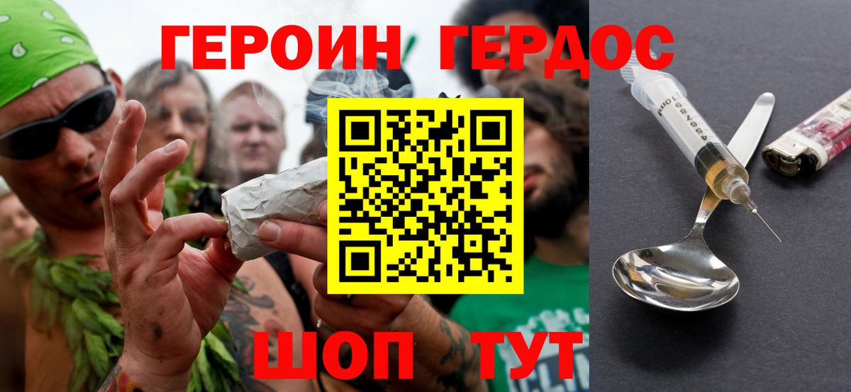 Видное  Героин Афган  Вход с VPN 