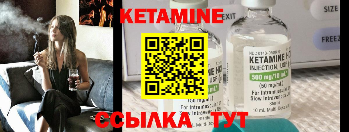 Мефедрон Видное