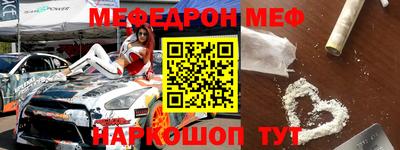 mix Усть-Джегута