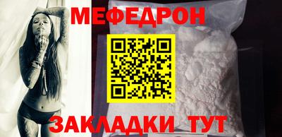 mix Усть-Джегута