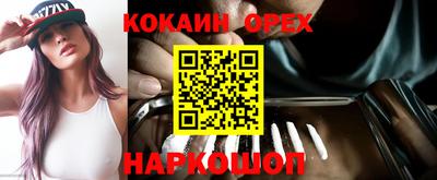 mix Усть-Джегута