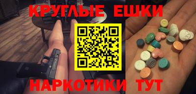 MDMA Premium VHQ Уссурийск