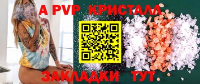 mdpv Усть-Илимск