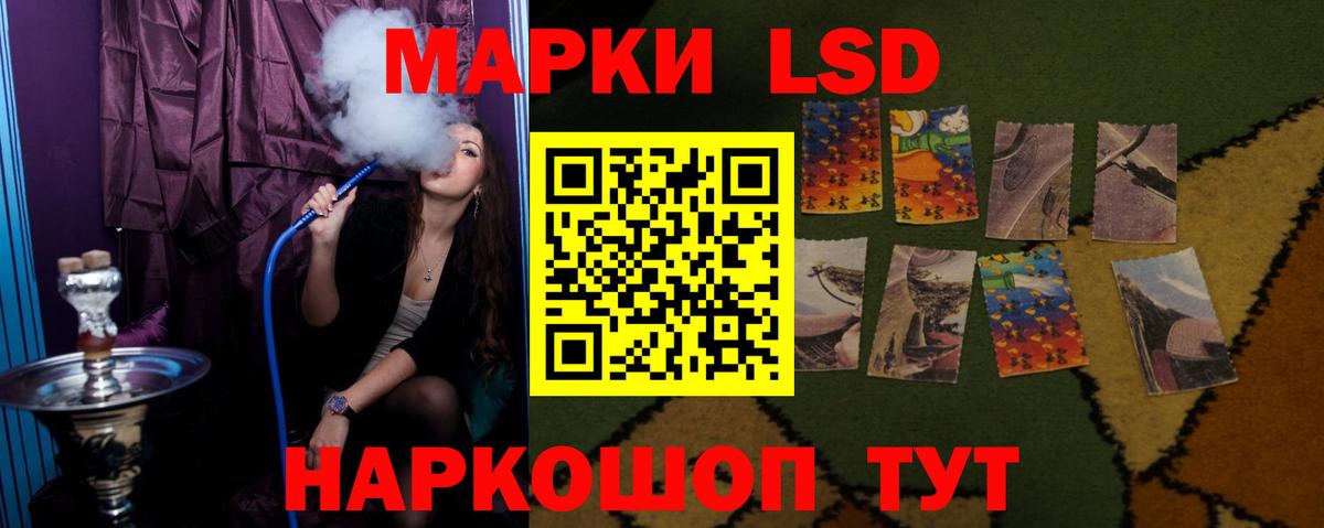 Лсд 25 экстази  Лсд 25 экстази ecstasy  Вход с VPN  ЛСД экстази ecstasy  Видное 