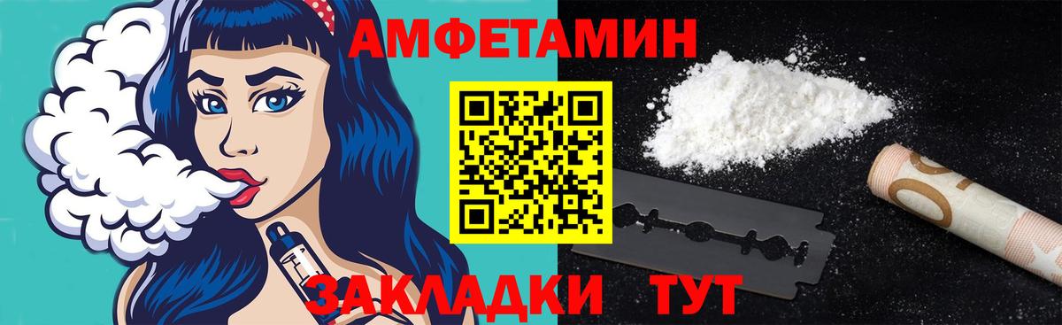 Метамфетамин винт Видное