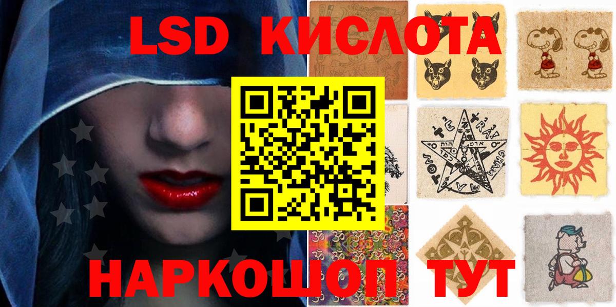 Видное  Марки N-bome 1500мкг  Марки NBOMe  Вход с VPN  Марки N-bome 1500мкг 