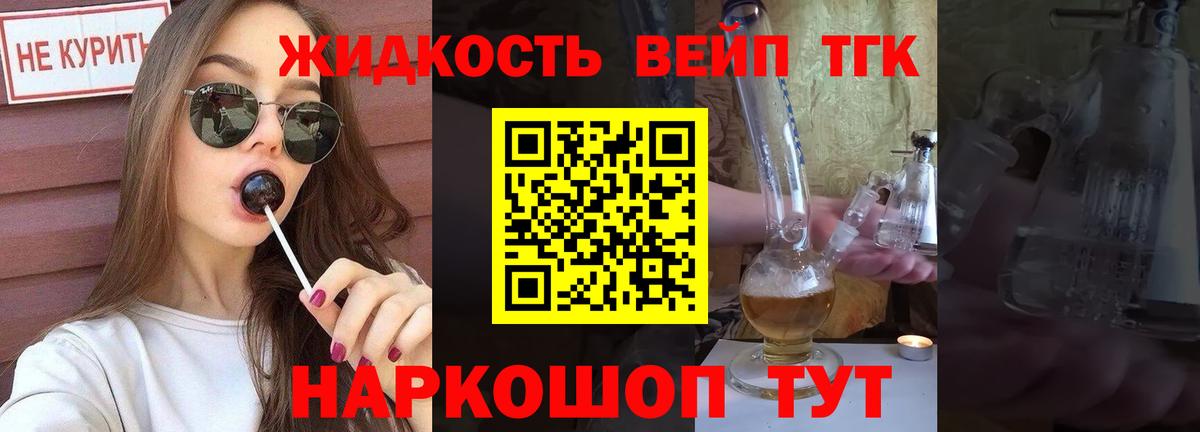 ТГК Wax  Вход с VPN  Видное 
