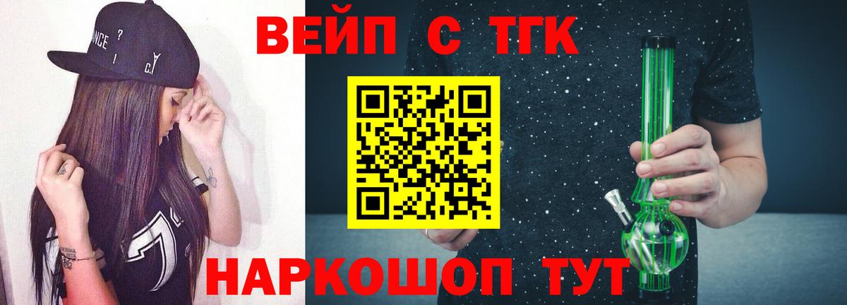 Амфетамин   Вход с VPN  КОКАИН  МЕФ  Меф МЯУ МЯУ   Бошки Шишки  Видное  ГАШИШ 