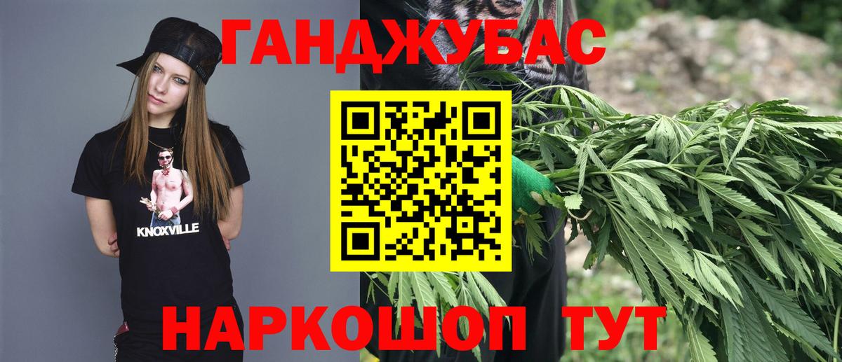 Бошки марихуана Amnesia  Вход с VPN  Видное  Канабис OG Kush 