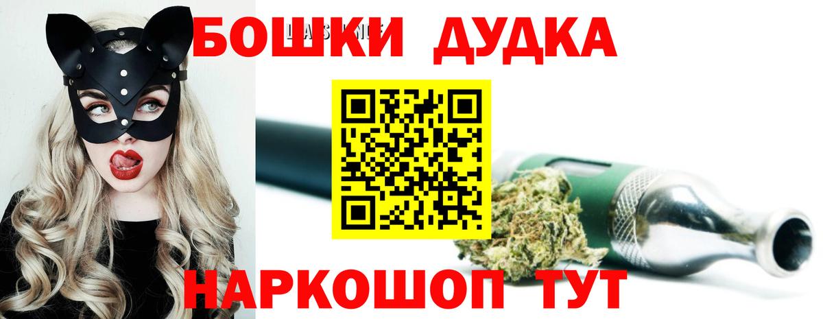 Шишки марихуана индика Видное